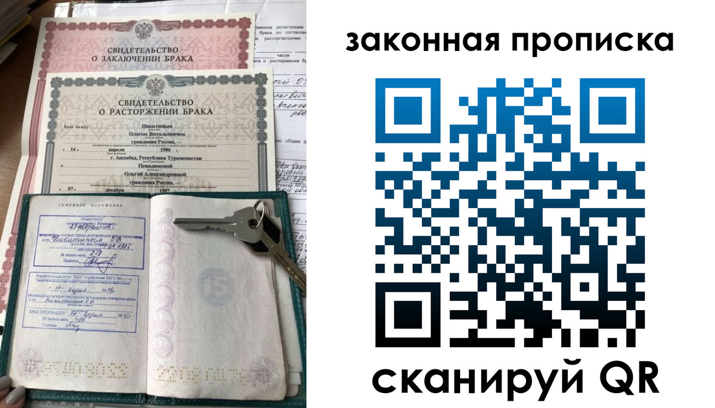 временная регистрация поиск в Талице
