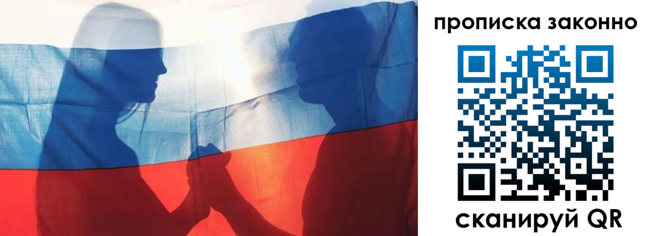 миграционный учет в Талице